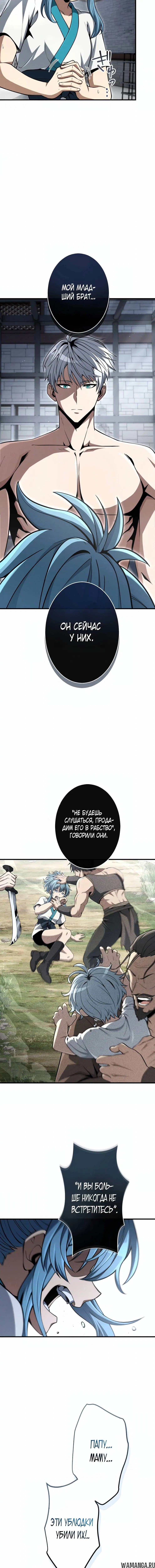 Page 7.001