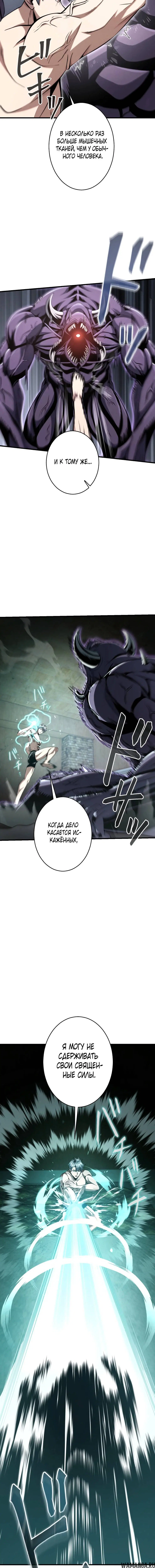 Page 7.001