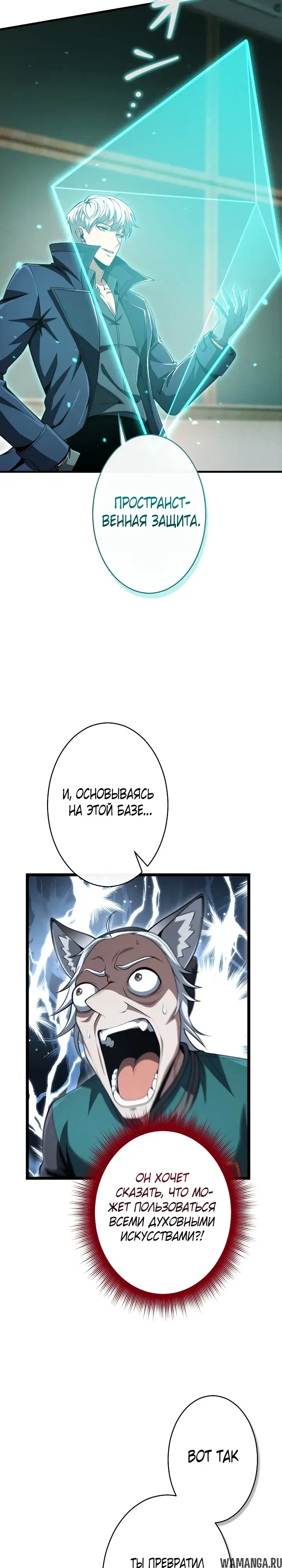 Page 7.000