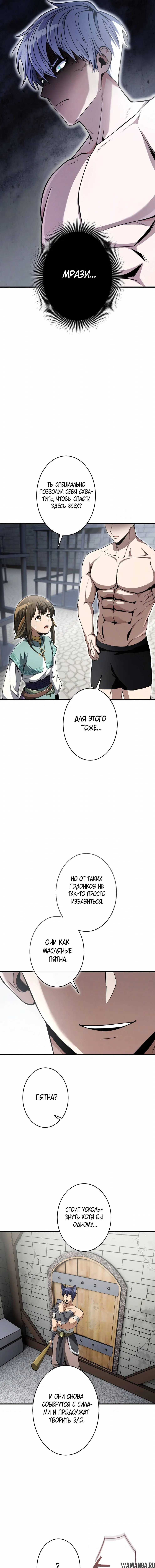 Page 8.000