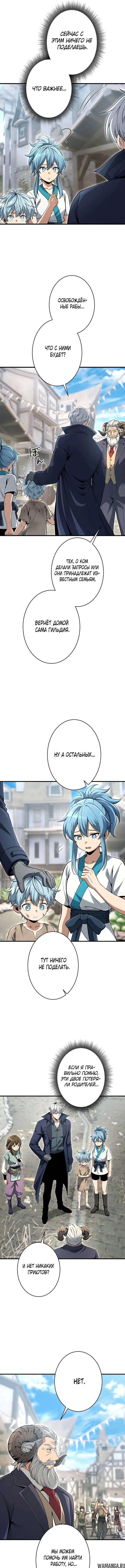 Page 8.000