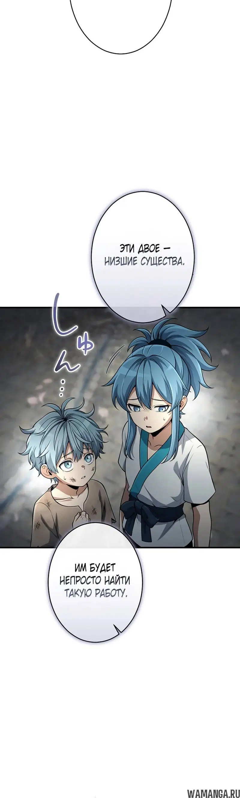 Page 8.001
