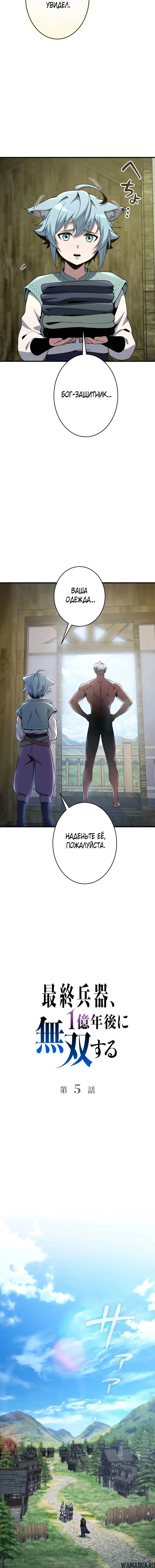 Page 1.001