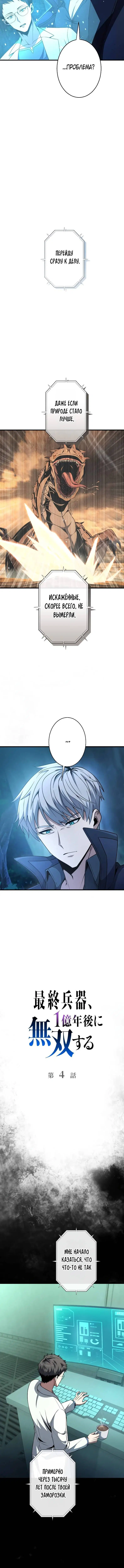 Page 1.001