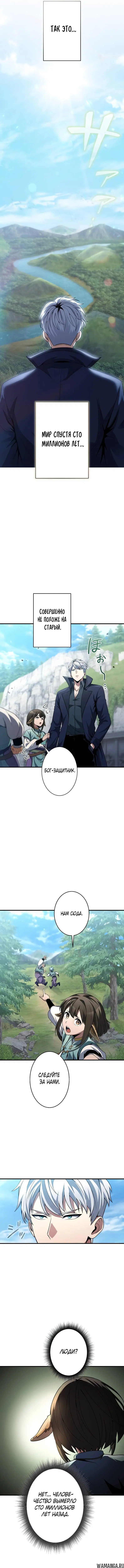 Page 2.000