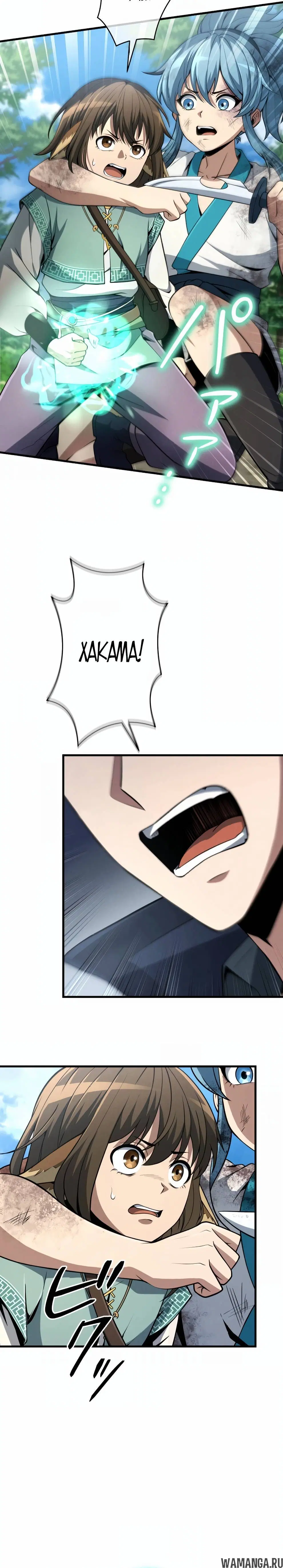 Page 2.002