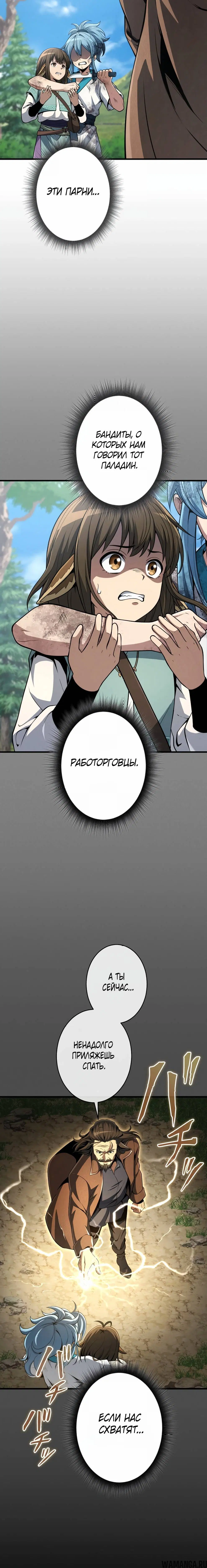 Page 3.002