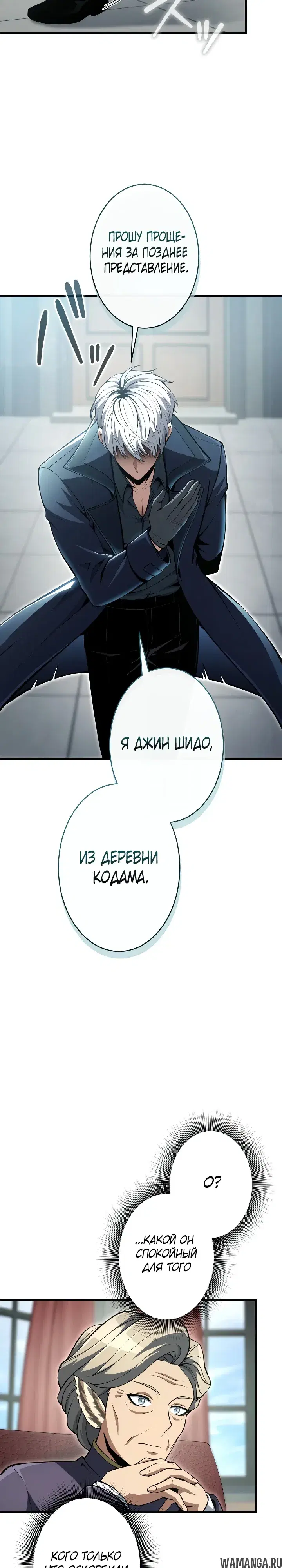 Page 16.000