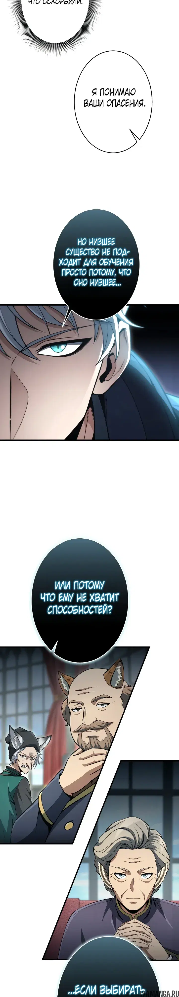 Page 17.000