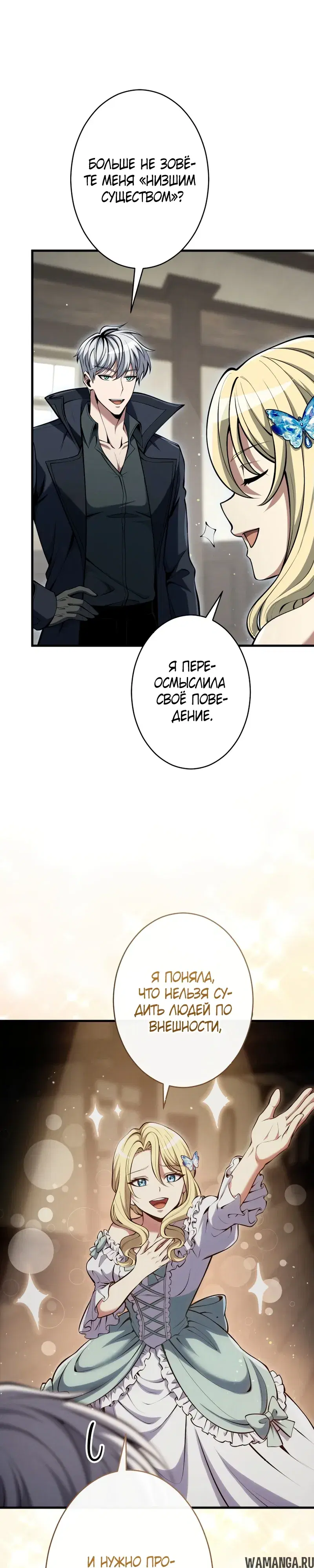 Page 17.000