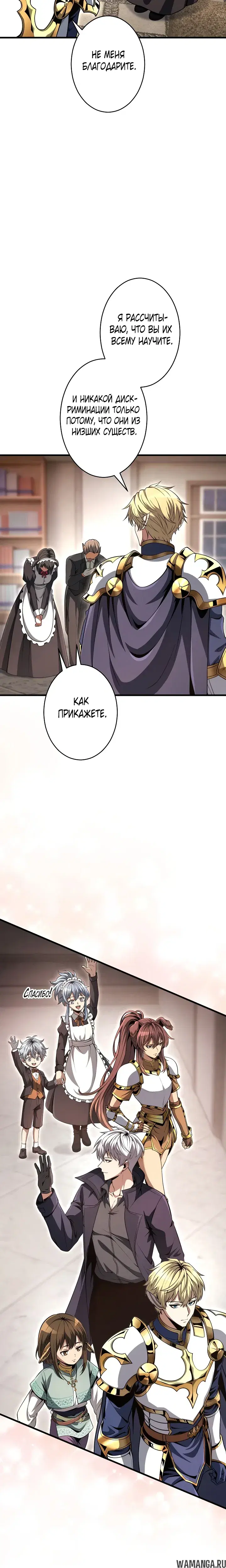 Page 18.000