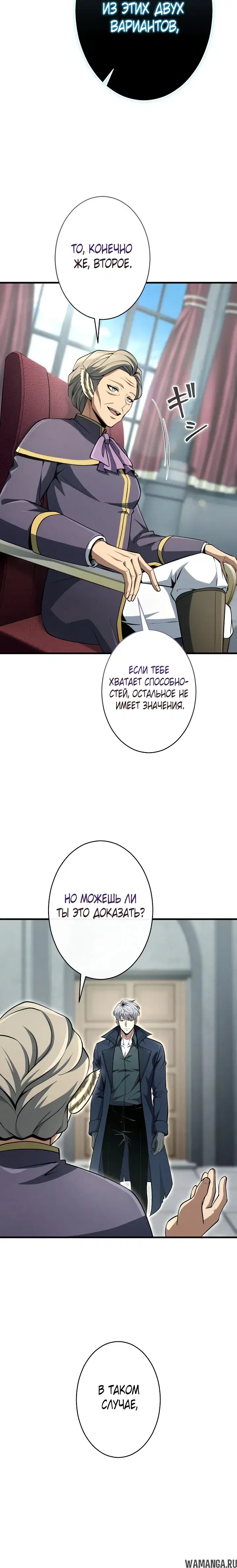 Page 18.000