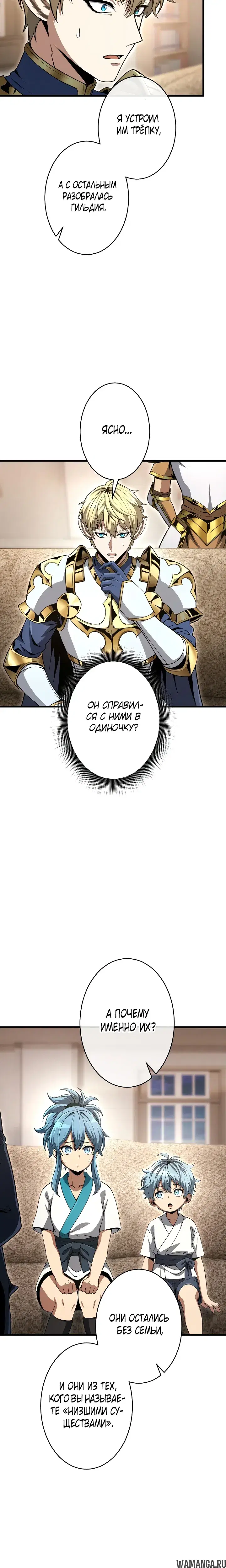 Page 12.000