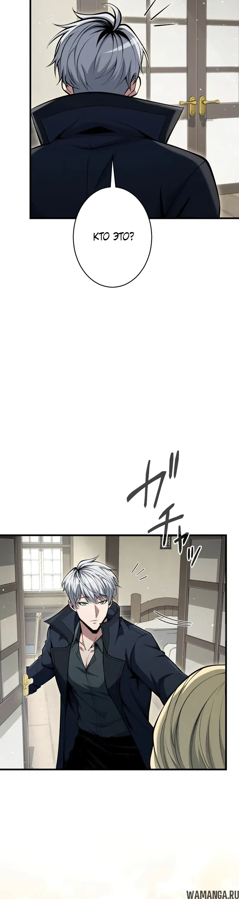 Page 12.000