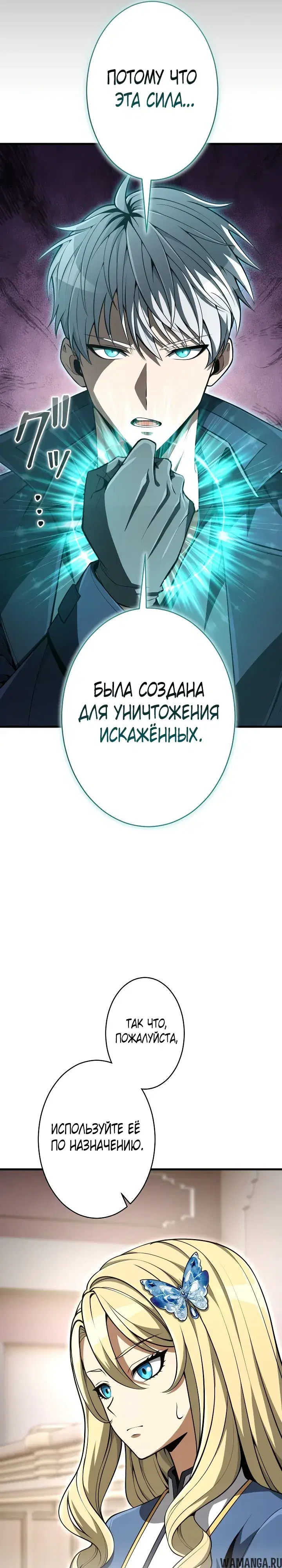Page 25.000