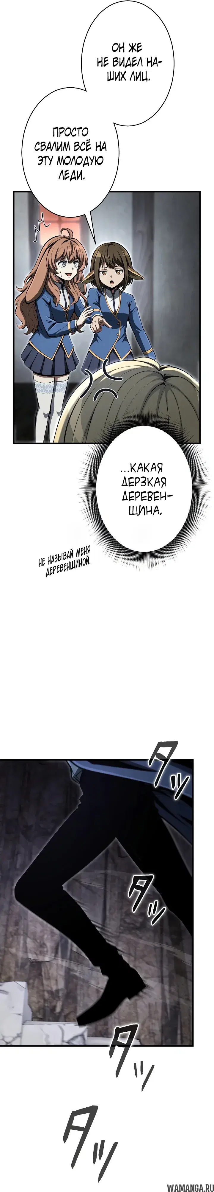 Page 25.000