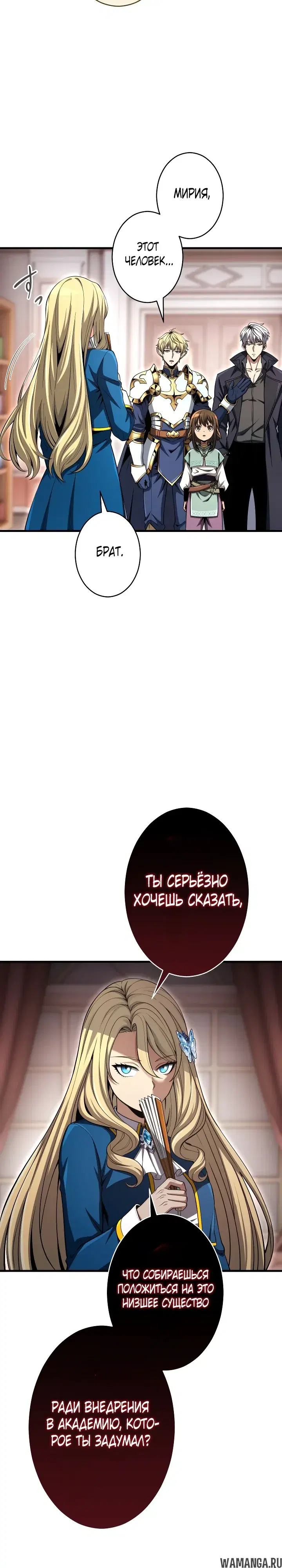Page 26.000