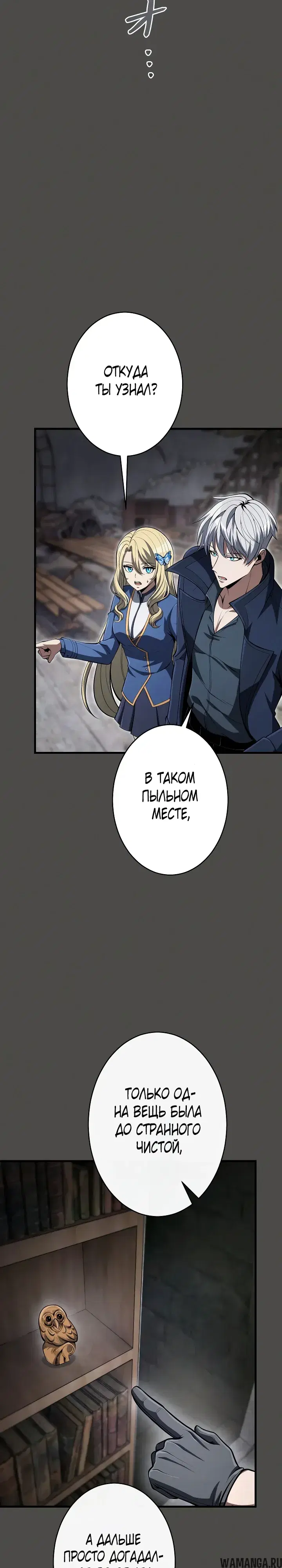 Page 27.000