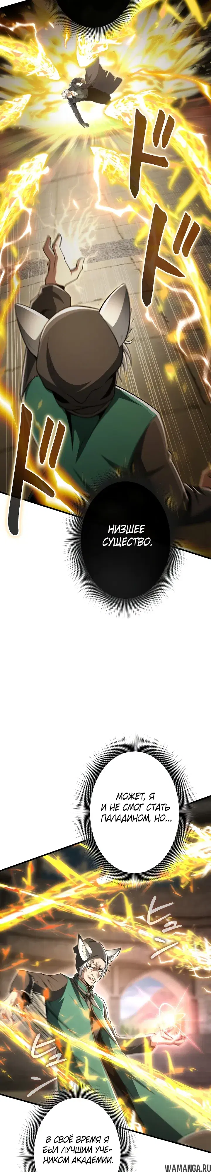 Page 29.000