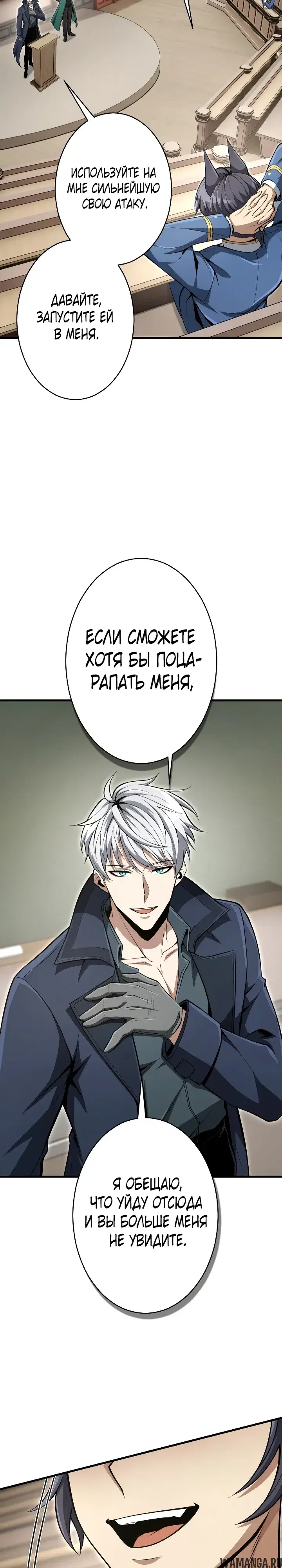 Page 29.000