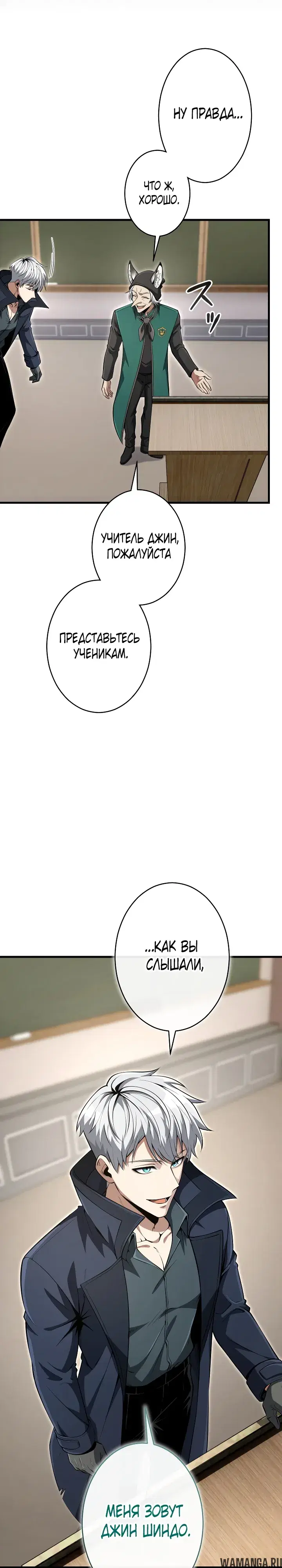 Page 20.000