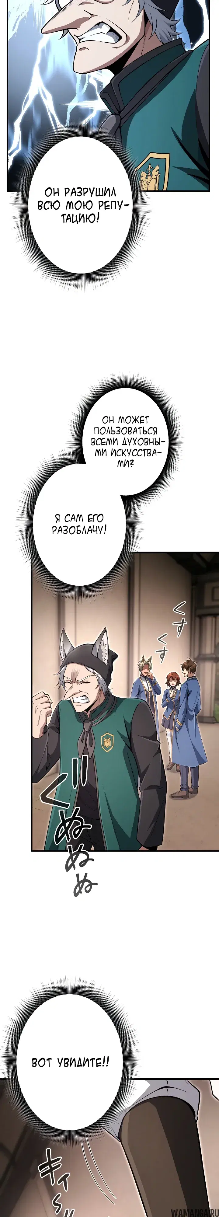 Page 20.000