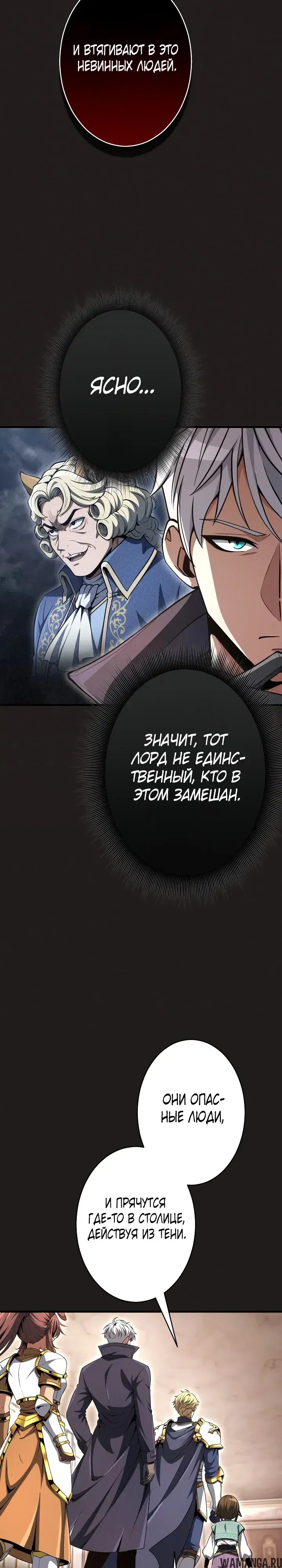 Page 23.000