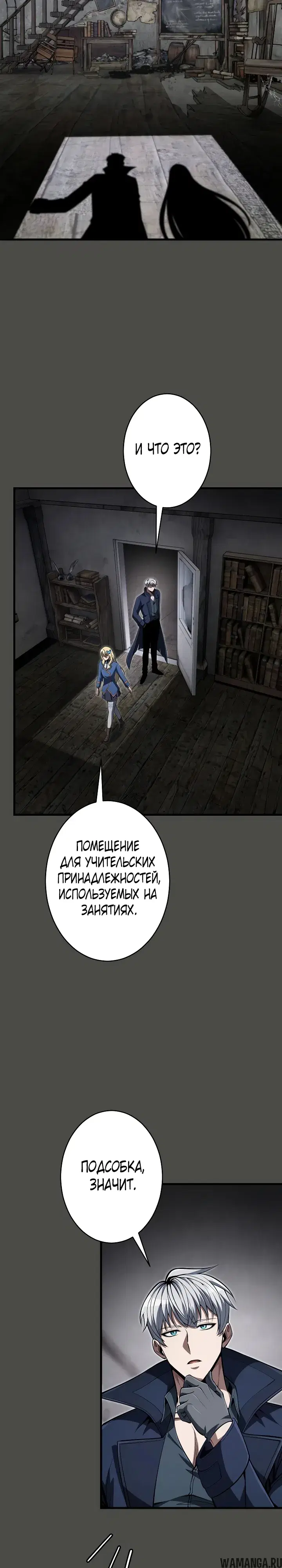 Page 23.000
