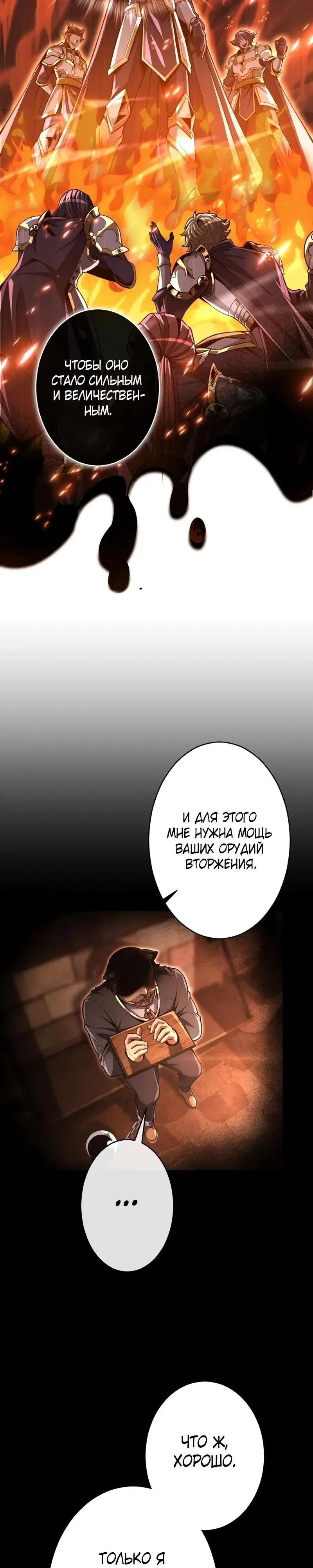 Page 42.000