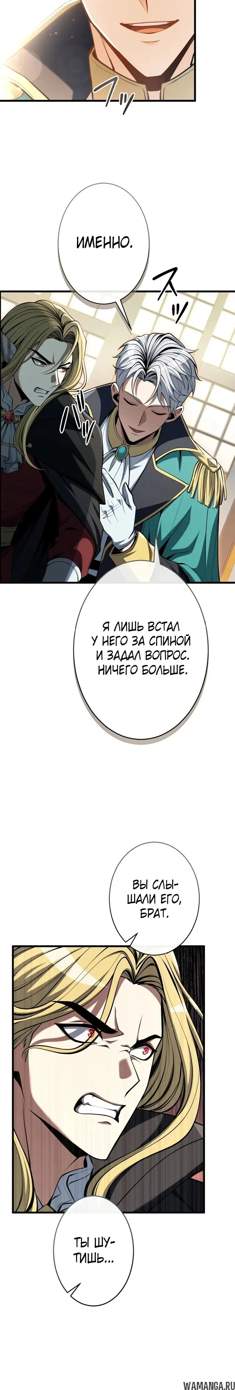 Page 23.000