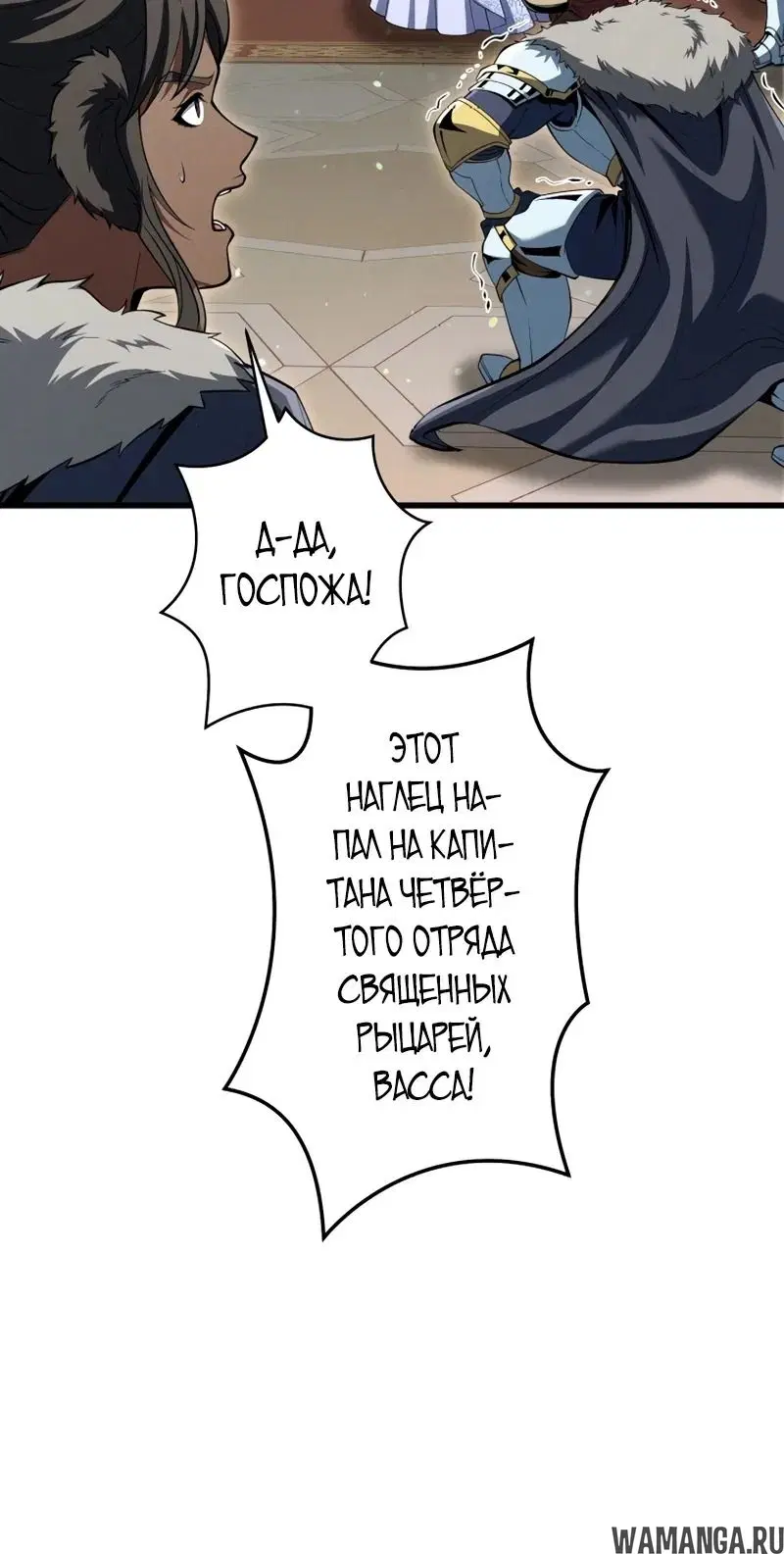 Page 20.000