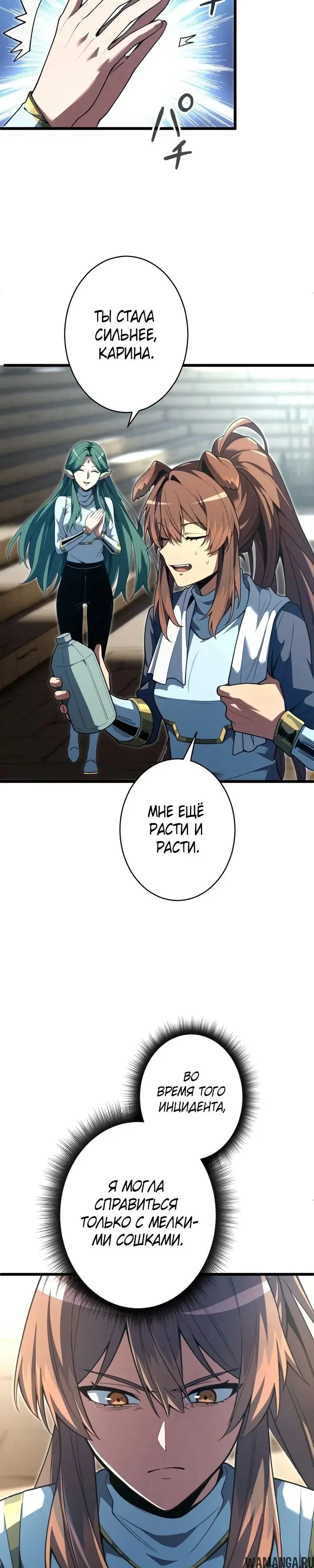 Page 20.000