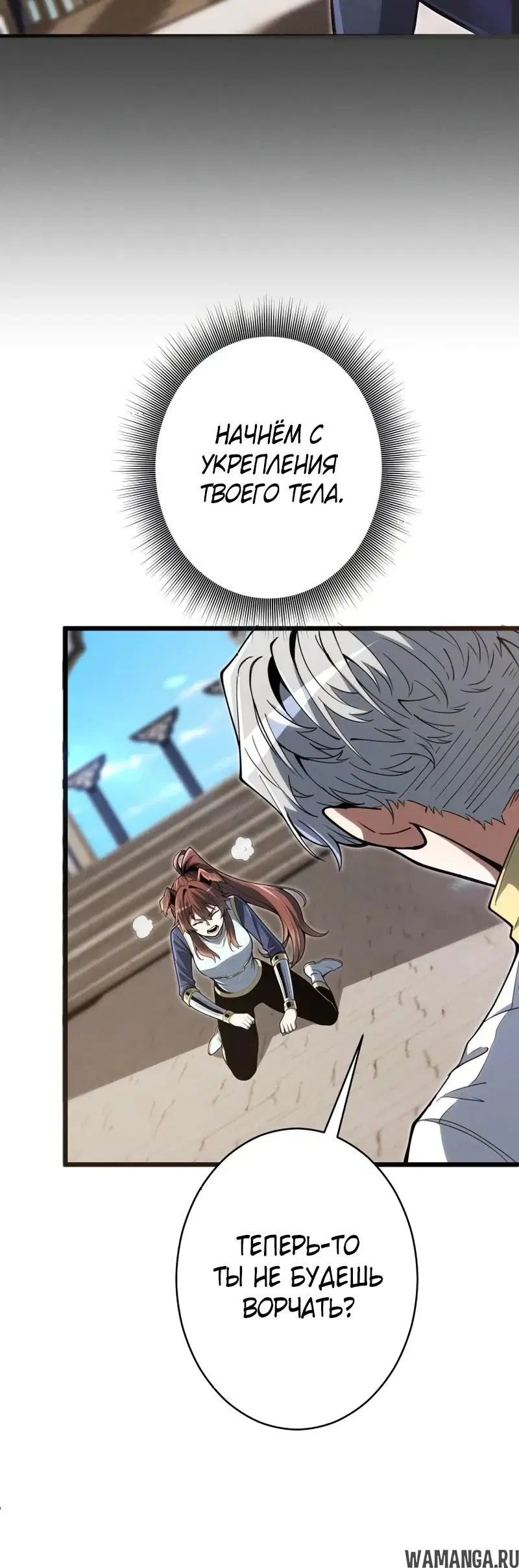 Page 25.000
