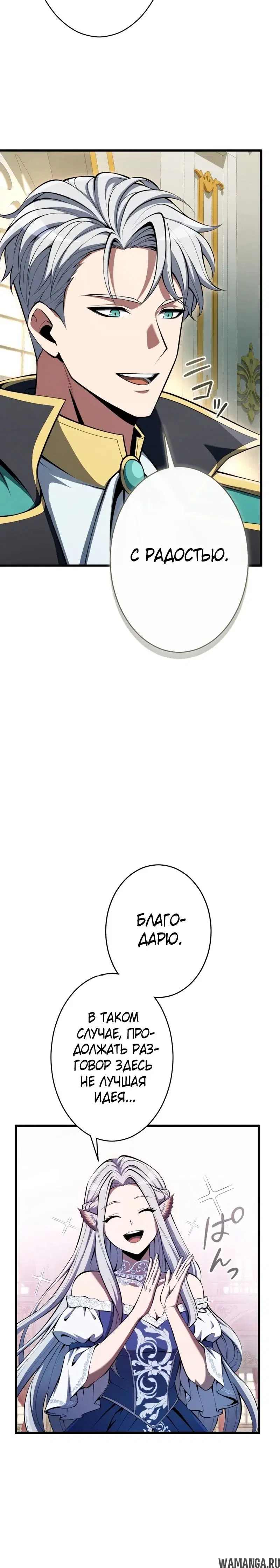Page 26.000