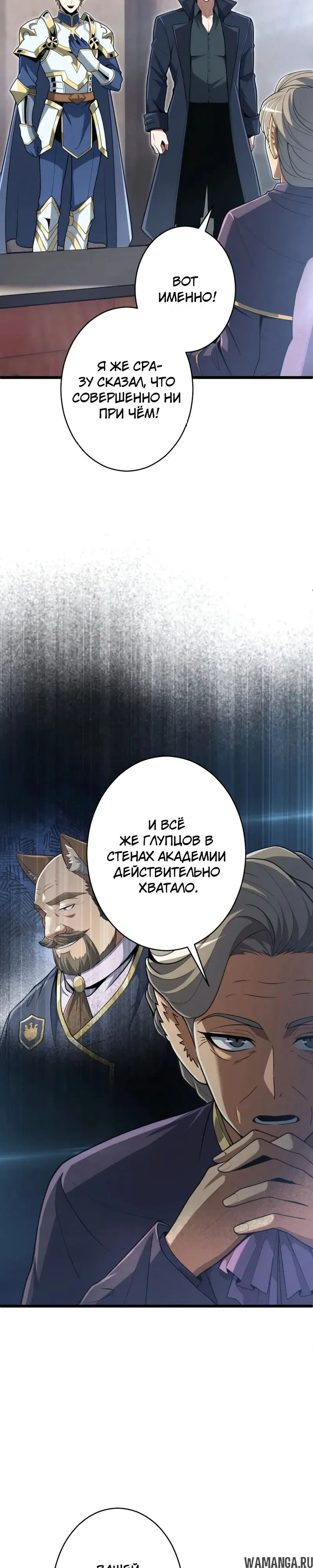 Page 26.000