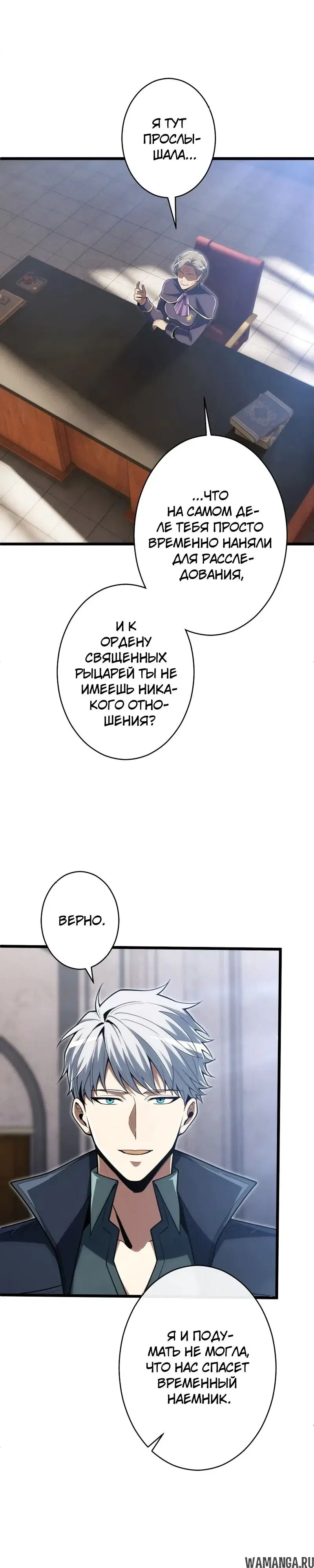 Page 28.000