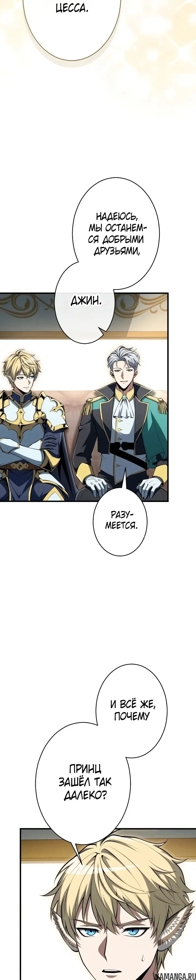 Page 33.000