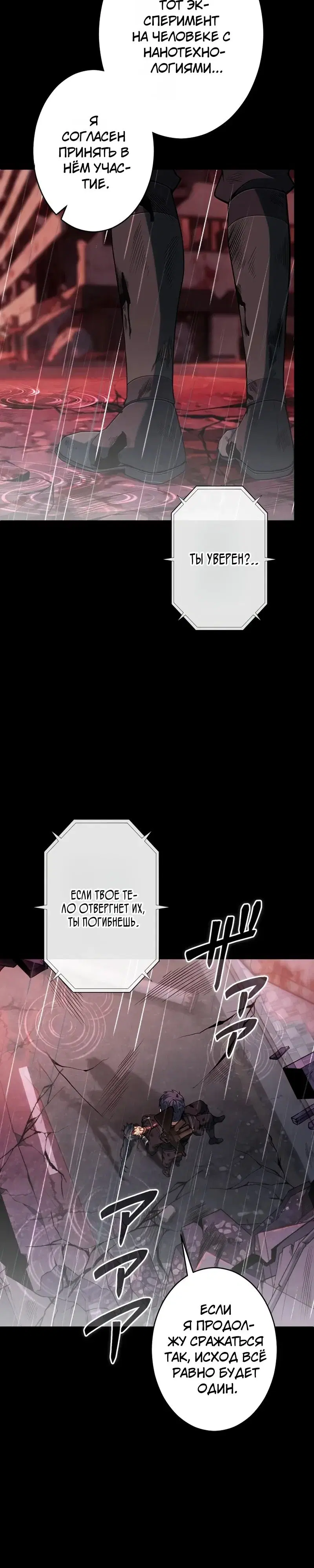 Page 31.000