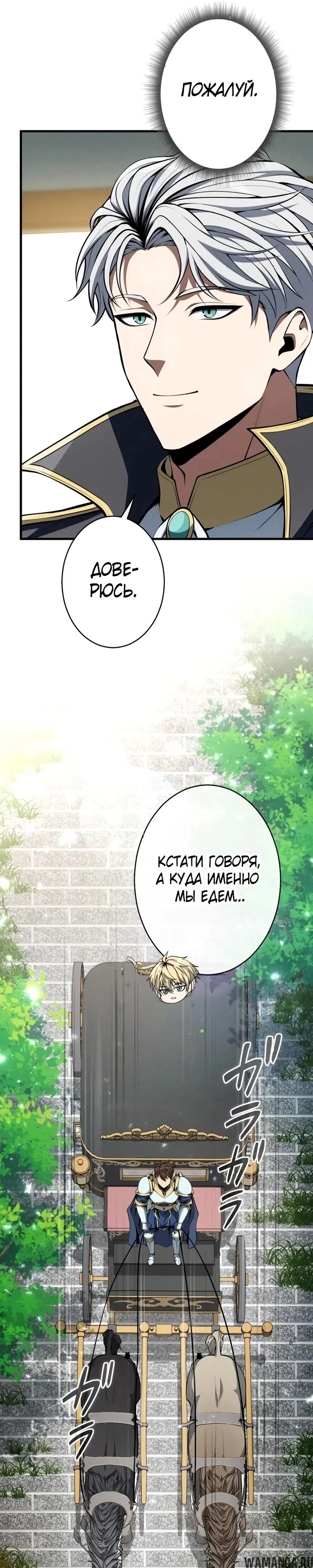 Page 38.000