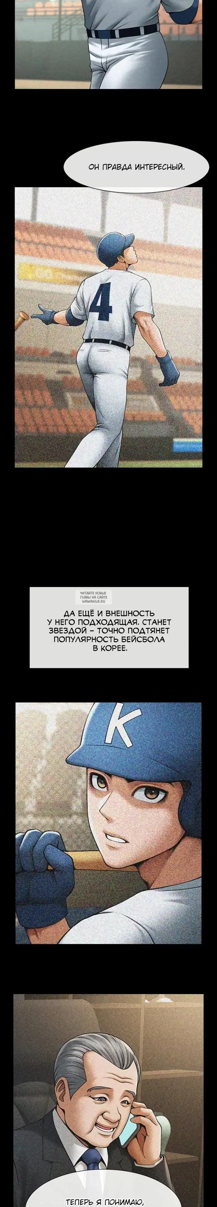 Page 14.000