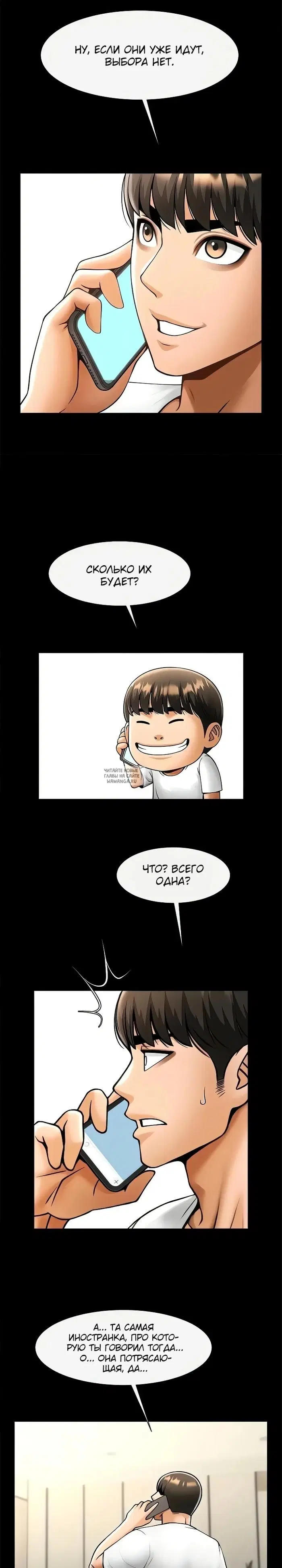 Page 15.000