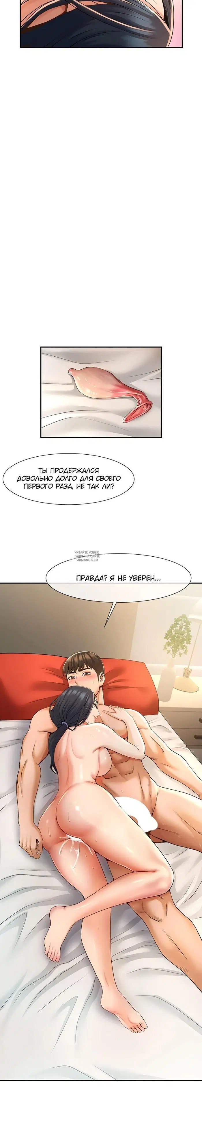 Page 16.000