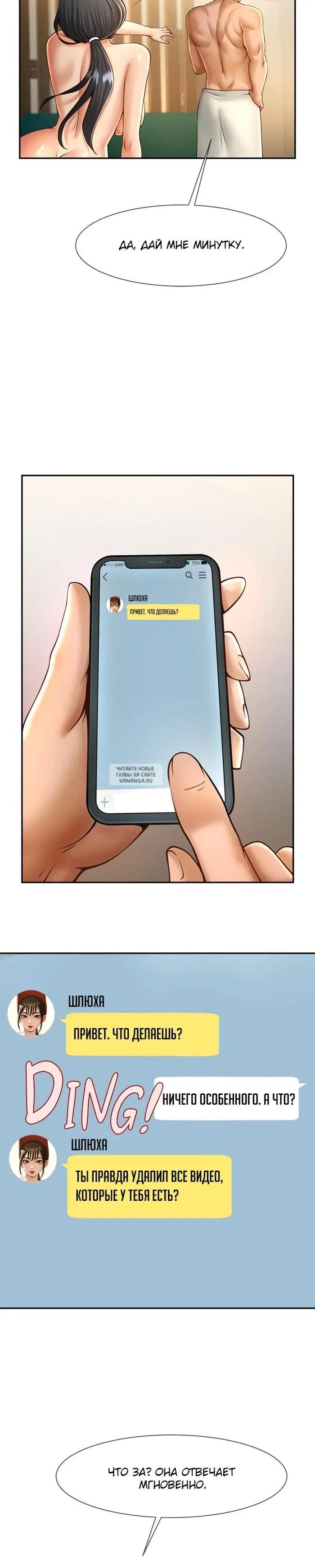 Page 16.000