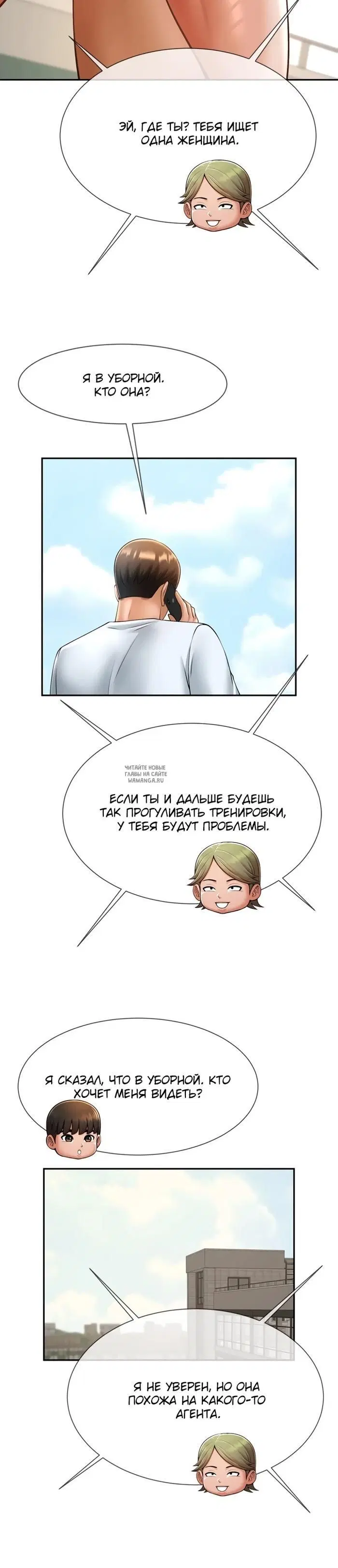 Page 16.000