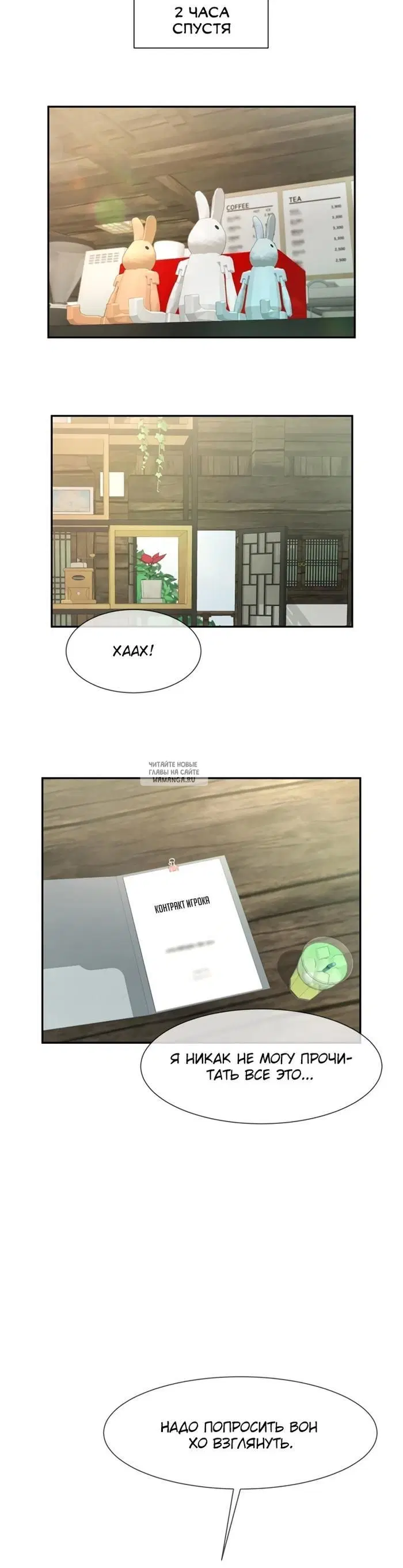Page 16.000