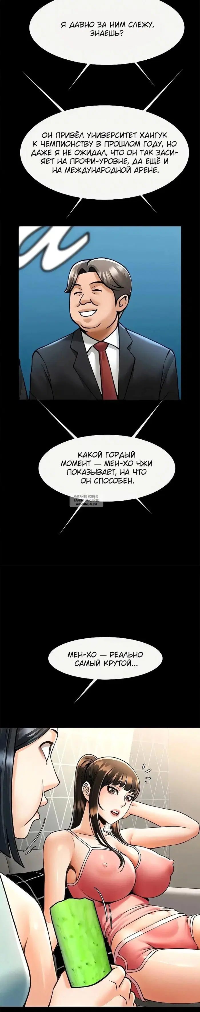 Page 16.000