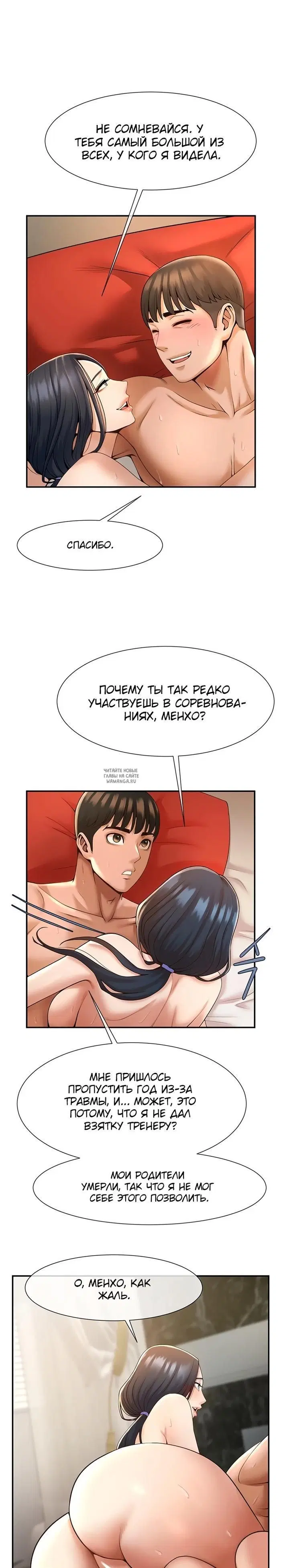 Page 17.000