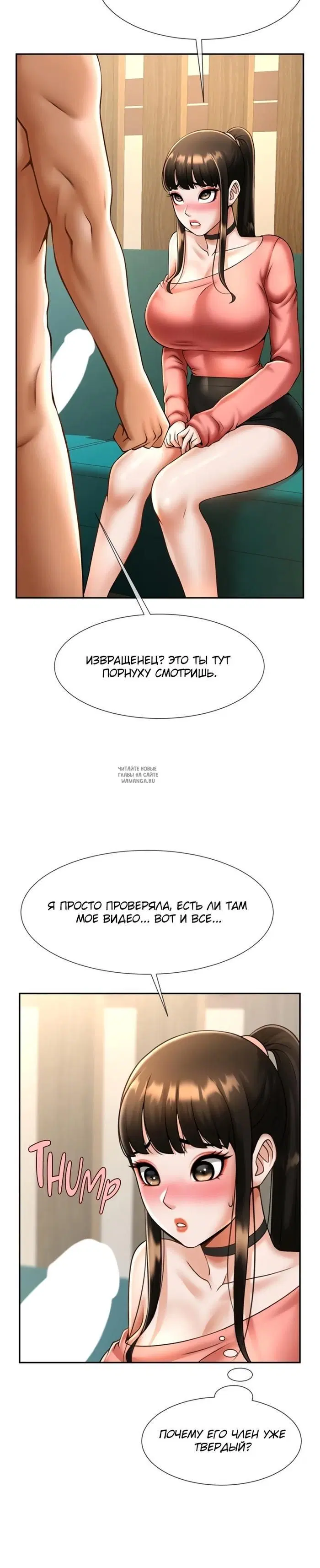 Page 17.000