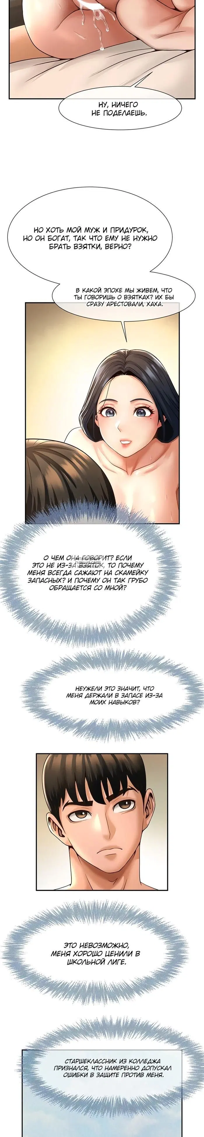 Page 18.000