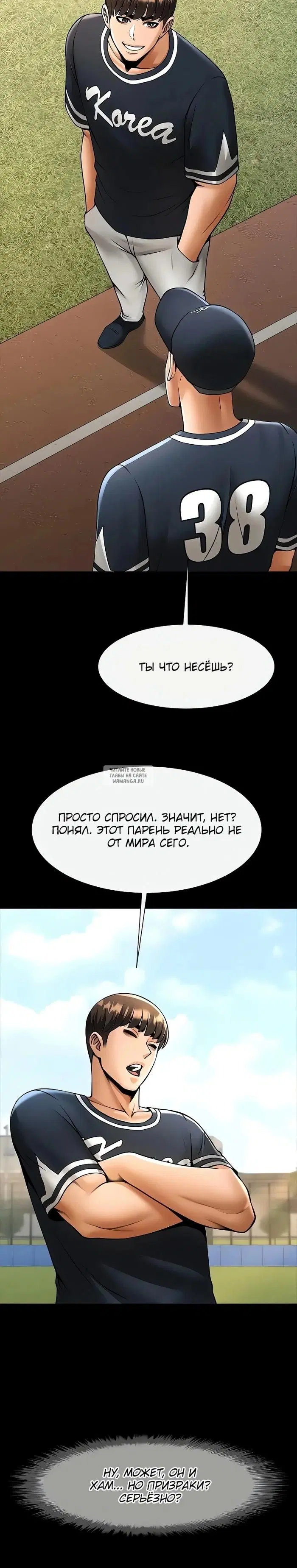 Page 18.000